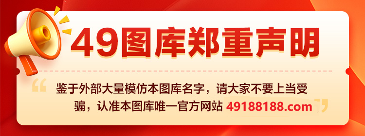 声明网址1